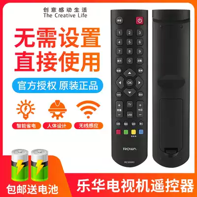 Lehua TCL TV remote control original RC2000C RC2000C11 RC2000R11 LCD Universal