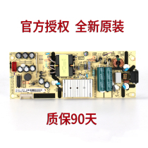 Brand new original 50V2 55L2 power 08-L12NHA2-PW200AB 40-L12NW4-PWC1CG