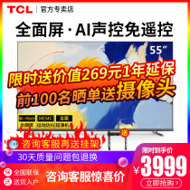 TCL 55Q6 55-inch full-scene AI 32GB large memory 4K Ultra HD HDR Smart flat-screen TV
