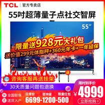 TCL 55Q9E 55 inch quantum dot Smart 4K HD network LCD flat panel voice TV official monopoly