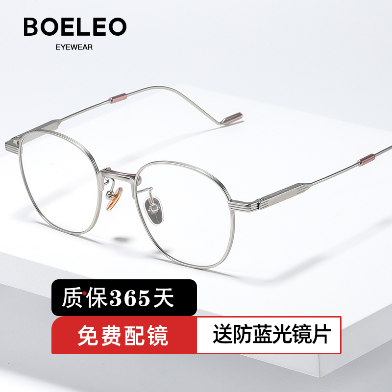 Polyflor ultra-light pure titanium myopia glasses women have degrees can be matched with height number plus astigmatism men's online glasses frame