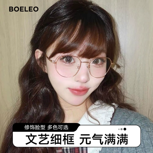 Сверхлегкие полигональные очки Polaroid для близоруких женщин с рецептом, защита от синего света, плоская светоизменяющая пигментированная титановая оправа