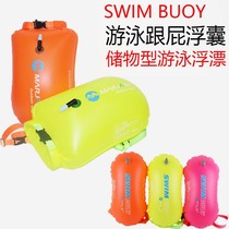 Professional swimming bag double air bag float bag anti-drowning buoy follower storage buoyancy bag equipment floatation tool