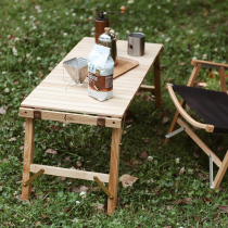 TNR outdoor solid wood egg roll table Courtyard camping Self-driving tour car portable picnic field folding table board