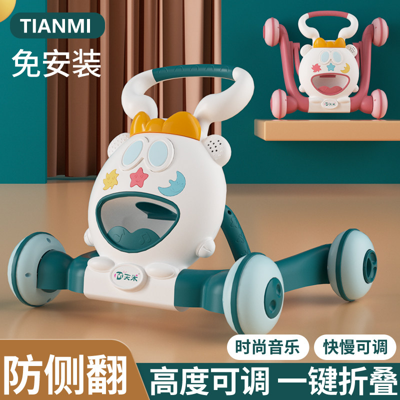 Walker anti-o-leg baby multi-function anti-rollover trolley baby learning to walk can push the Walker