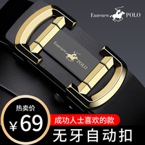 Ampuri Paolo Polo Leather Belt Men Genuine Leather Toothless Automatic Buckle Business Casual 100 Hitch Pants Belt