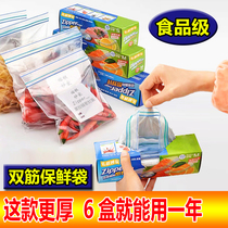 CHESS INEXPLICATE LIVING HOUSE DOUBLE GLUTEN PRESERVATION BAG FOOD GRADE PE MULTIFUNCTION SEALING BAG SPLIT IN REFRIGERATED DAMP-PROOF STORAGE