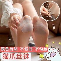 Fee little Leg Ask the table anti-scraping anti-seducal cat Paw Socks Beauty Legs Slight Pressure Natural Naked Sensation Even Pantyhose Color not fake white Summer