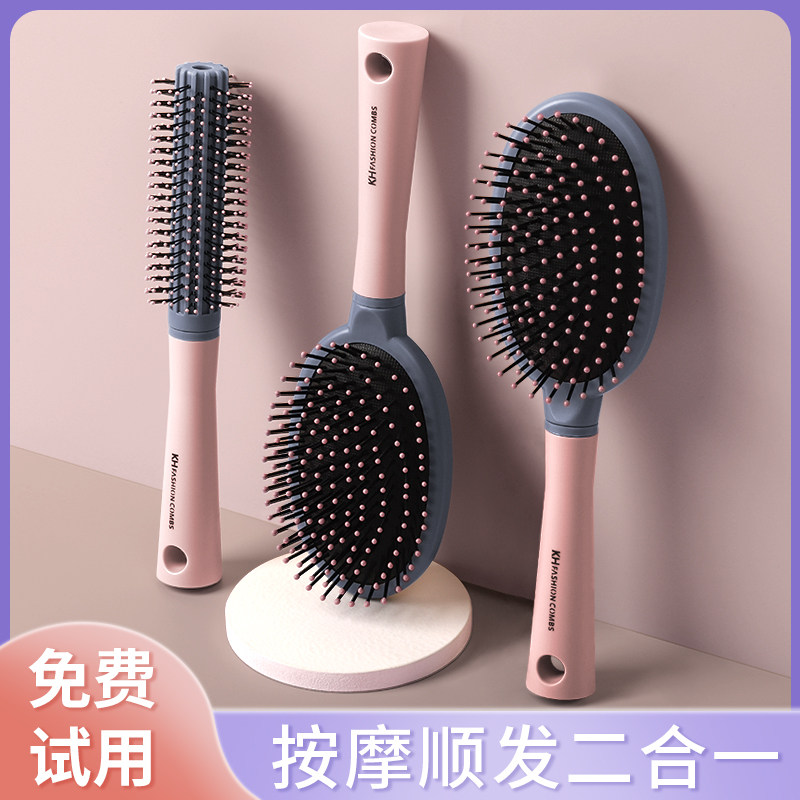 Air cushion comb massage ladies special long hair straight hair curly hair artifact household hair comb big fluffy air bag comb