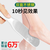 Pedicure artifact Exfoliating calluses Household tools Heel scraping soles of the feet Pedicure stone knife Foot grinding rubbing foot plate