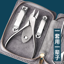 Nail clipper set A full set of nail groove pliers Pedicure tools inflammation household Mens and Womens special German multi-function nail scissors