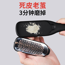 Foot rub board double-sided matte household exfoliating artifact to heel dead skin calluses Scrape dead skin rub stepping stone
