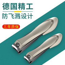 Anti-splash nail scissors Nail knife Single-pack household pedicure toenail artifact King-size small portable nail pliers
