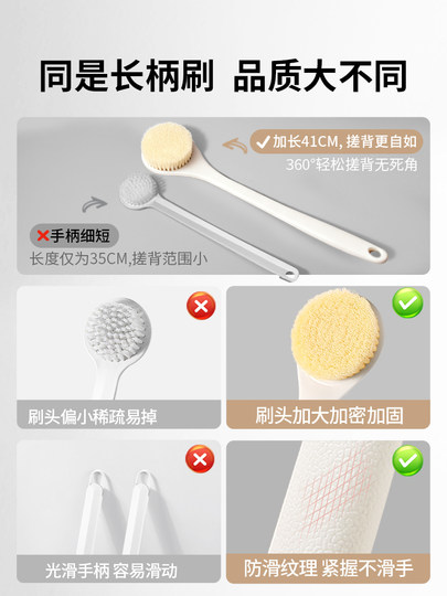 洗澡刷长柄刷背神器软毛搓澡刷子身体不求人专用强力擦后背沐浴刷