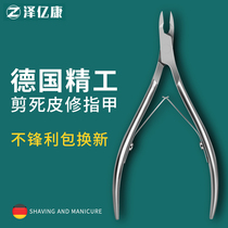 Nail art Professional dead skin scissors Oblique mouth Manicure barb care Hand advanced pliers Scissors tools Edge hand skin scissors