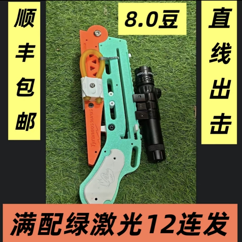 Creative Stress-Relief 3D Printed Folding Toy Carrot Dual-Purpose Model 8-Bean Outdoor Shooting Leisure Entertainment Ornament Gift