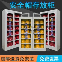 Thickened stainless steel construction helmet storage cabinet Yellow helmet placement cabinet Helmet storage rack placement cabinet