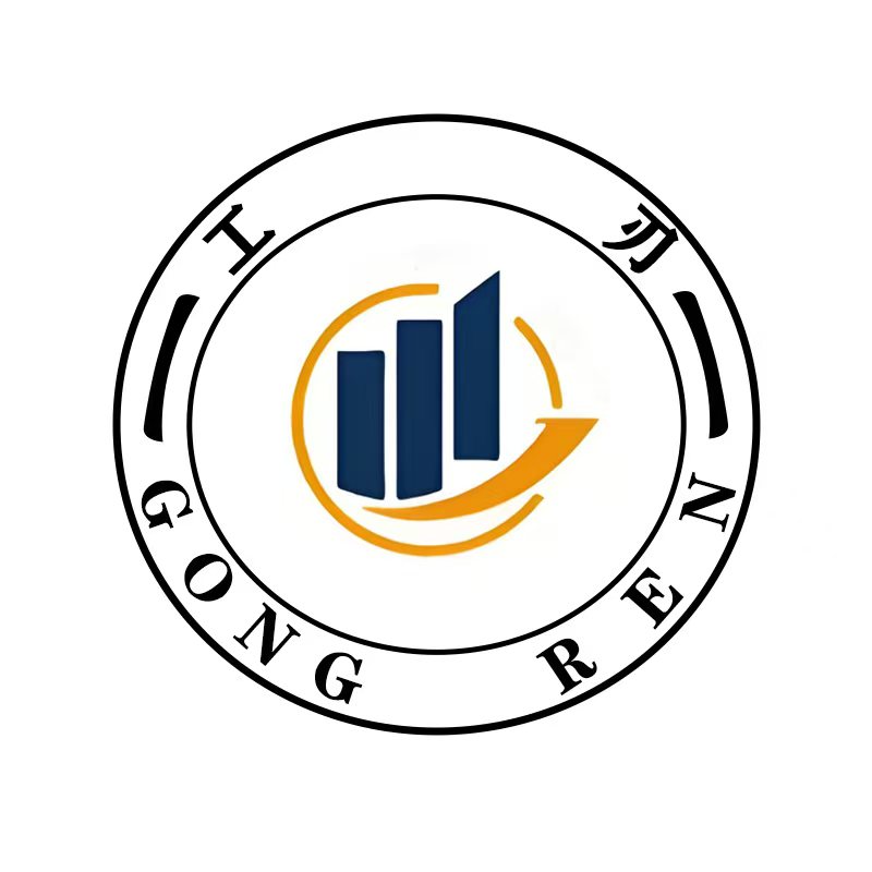92号工量刃具经营商的LOGO