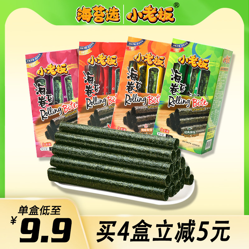Small boss original seaweed roll seaweed fried seaweed crispy snack snack snack instant eat pregnant women children baby 27g