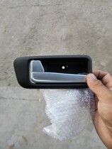 Wuzheng flying saucer light truck original accessories new Aochi X3X2 inner buckle hand inner grip handle handle door inner handle