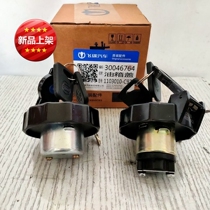 Wuzheng UFO Aochi Hongrui fuel tank cover Aochi A1X1T1 V3 fuel tank cover original fuel tank cover