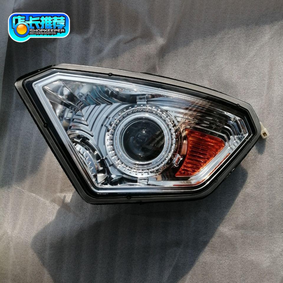 Wuzheng agricultural tricycle original accessories Aoxiang 1300 living room light headlight headlight assembly