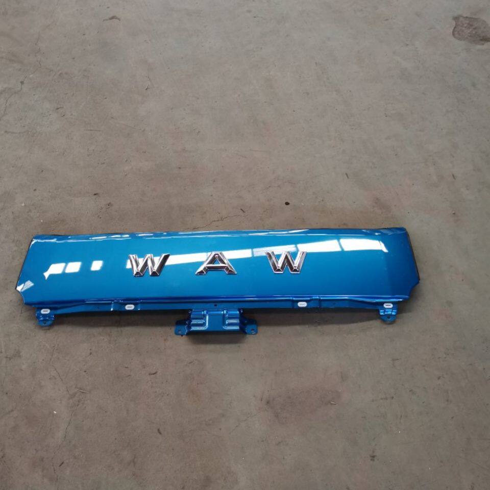 Wuzheng original accessories UFO Aochi A3X3X2V2V3 front panel front panel outer panel assembly iron panel