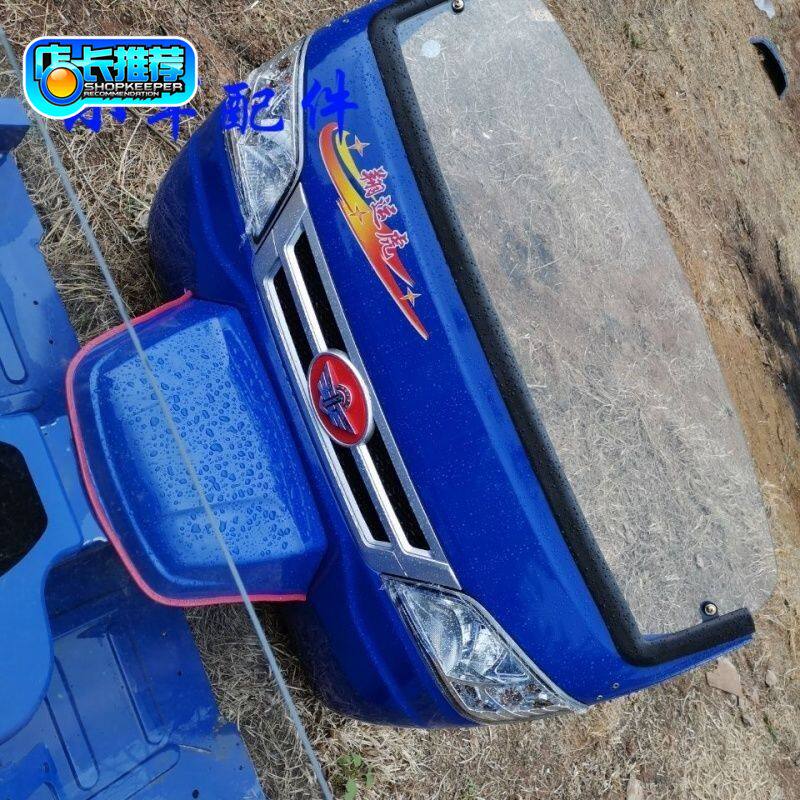 Wuzheng three-wheel Xiangyun Tiger front windshield Wuzheng Xiangyun Tiger front face original accessories