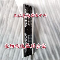 Five - Zuka Hongruis factory accessories Alccihonrui cab face plastic grille in front of Hongrui face net