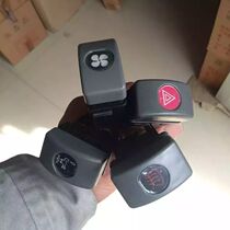 Wuzheng original accessories Aoxiang luxury heater switch drip switch water tank switch danger alarm