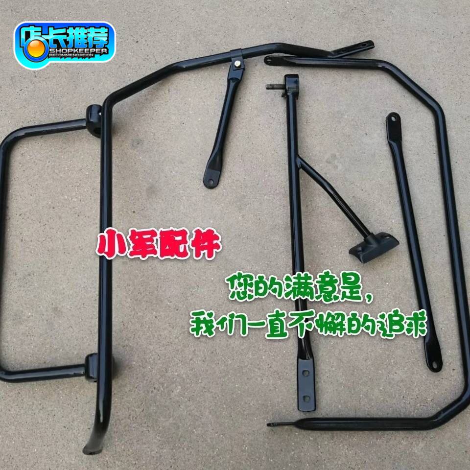 Wuzheng original accessories Aochi X3 D3 T3 V3 X2 rearview mirror bracket reflector rearview mirror mirror rod