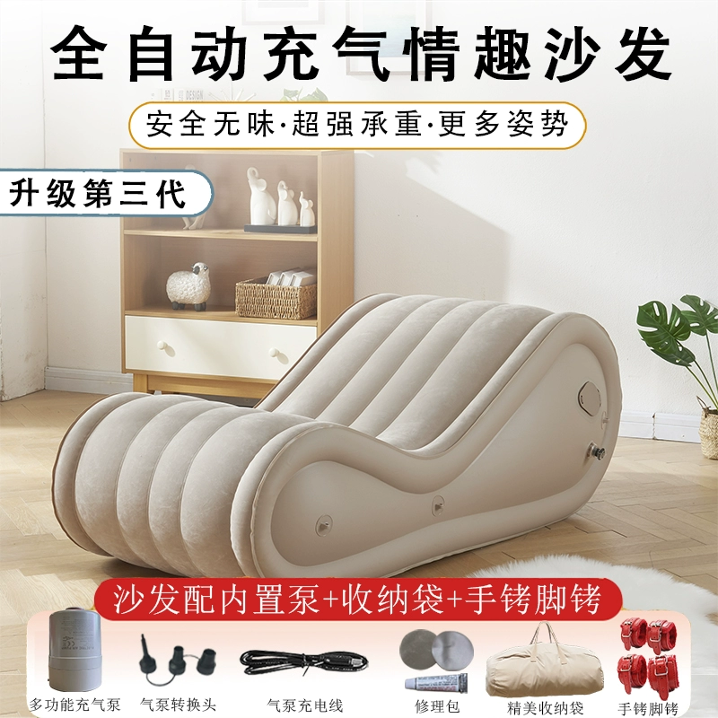 Sofa ngộ nghĩnh, ghế keo cho cặp đôi, giường tăng cường, ghế đệm tư thế quan hệ tình dục, giường bơm hơi vui nhộn, giường tăng cường cho cặp đôi ghế quan hệ tình dục ghế tình yêu bơm hơi 