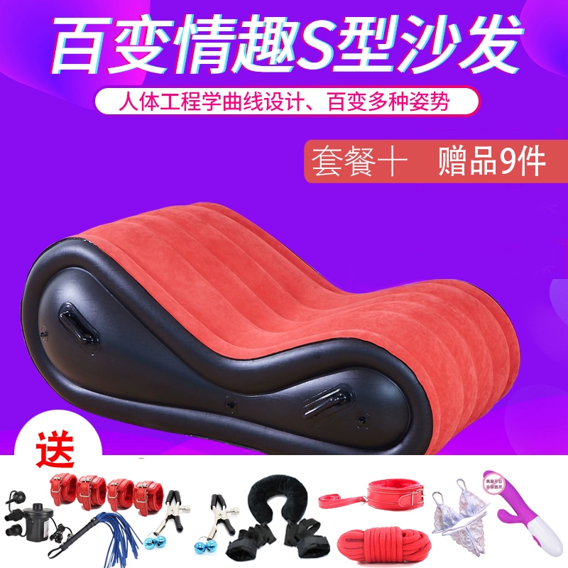 Sofa ngộ nghĩnh, ghế keo cho cặp đôi, giường tăng cường, ghế đệm tư thế quan hệ tình dục, giường bơm hơi vui nhộn, giường tăng cường cho cặp đôi ghế quan hệ tình dục ghế tình yêu bơm hơi 