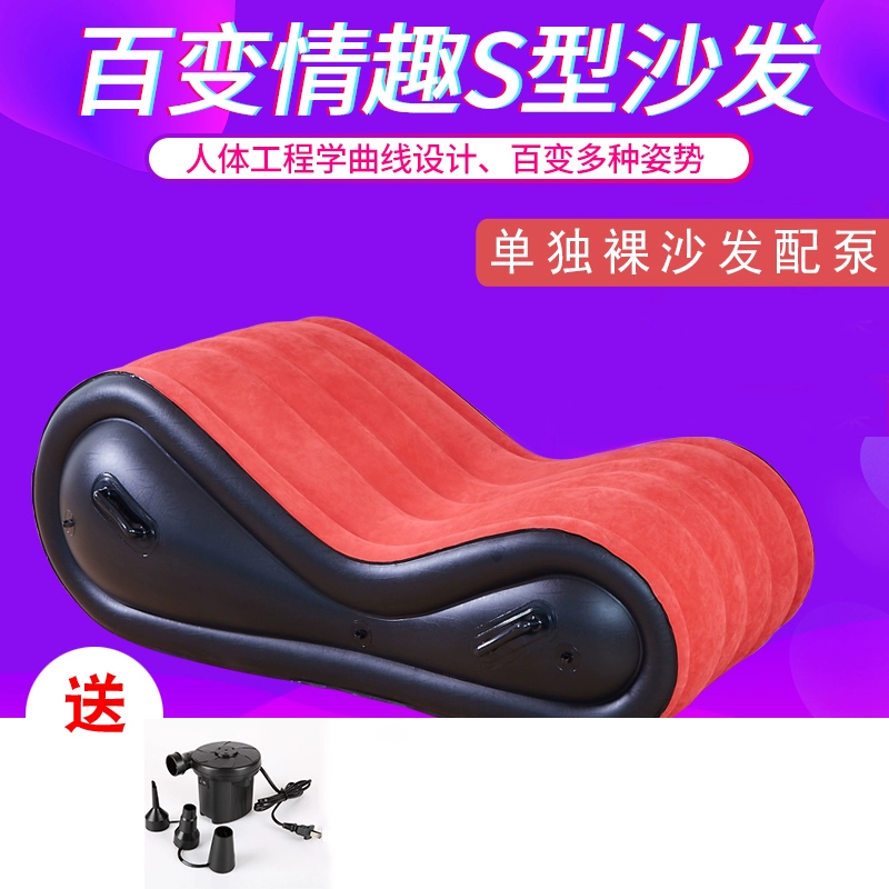 Sofa ngộ nghĩnh, ghế keo cho cặp đôi, giường tăng cường, ghế đệm tư thế quan hệ tình dục, giường bơm hơi vui nhộn, giường tăng cường cho cặp đôi ghế quan hệ tình dục ghế tình yêu bơm hơi 