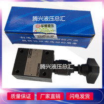 Beijing Huade direct relief valve DBDH6P 10P10B 315DBDH20P 30 P10B 315 6G6K