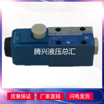 Eaton Wigs VICKERSDG4V-3-2A-M-U-H7-60 2AL 2C OB OA 6C solenoid valve