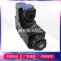 Original Taiwan Dongfeng DOFLUID Solenoid Solenoid Valve Solenoid Valve DFB-02-2B2-A220-35C-3K