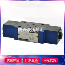 Huade hydraulic valve Z2FS6-30B Z2FS10-20B Z2FS16-30B Beijing Huade