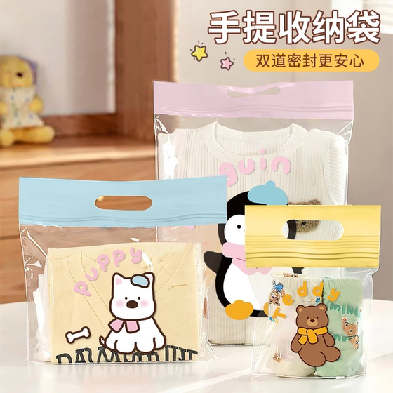 
Travel storage bags Convenient waterproof clothing package for travel and going out for babies to enter kindergarten kindergarten clothes storage bag