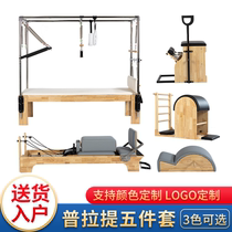 ONTOLOGY Prati Core bed Large instruments Spinal Straightener Five Pieces Slide Terraces Yoga Hall