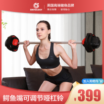 Barbell sheet crocodile mouth barbell adjustable weight 20KG Packaged male and female childrens fitness equipment The whole family