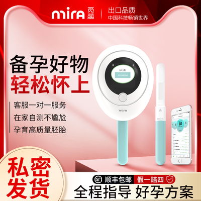 Misuiru Smart Smart High. Мониторинг мониторинга тестирования овуляции Анализ приложения приложения LH Полуофинативная тестовая статья помогает подготовке к подготовке подготовки к подготовке