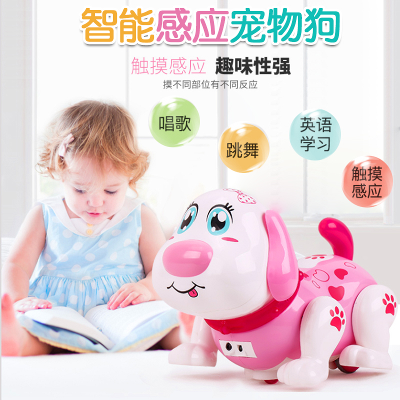1-2 to 3-year-old baby boy puzzle development toys 4 electric puppy girls 5 early education enlightenment gifts