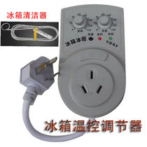 Damingxing refrigerator timer energy-saving protector refrigerator Zhiyin electronic thermostat time cycle controller