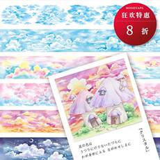 Красный шарф moodtape棉花彩云朵天空气繁星特油mood和纸胶带diy手帐素材学生