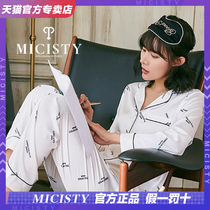 Micisty Mixi Shi Di Huang Shengyi with the same couple pajamas home clothes suit for men and women silk summer thin section