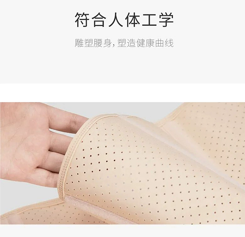 Trang web chính thức của Micisty / Mixi Xidi thắt lưng eo vòng eo nữ định hình cơ thể giảm béo bụng corset tạo tác đốt cháy mỡ mùa hè - Đai giảm béo