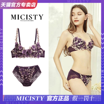 Micisty Mixi Xidi petal underwear gathered bra Sexy temperament bra new underwear set