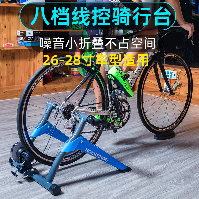 Lok Sibling Bike Riding Bench Road Bike Mountaineering Bike Training Tai Reluctance Indoor Fitness Training Table
