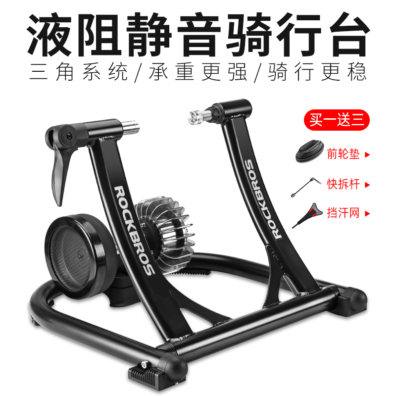 Lok Brothers Riding Bench Liquid Resistance Silent Indoor Fitness Mountain Road Bike Racing Bike Race Folding Training Racks